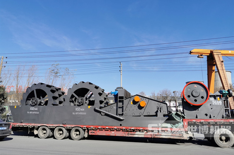 世博洗砂機全套設備發貨