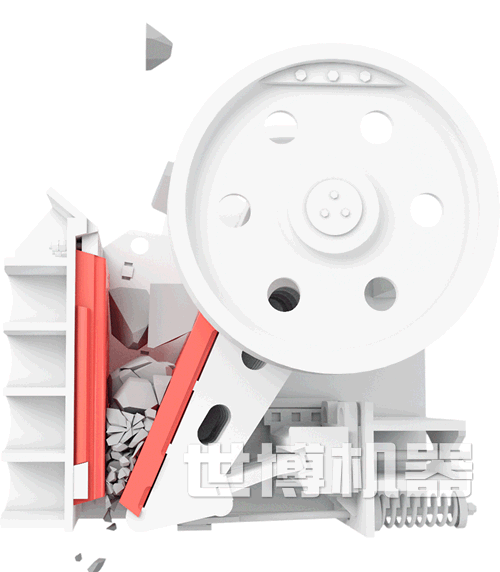 顎破石機破碎原理動圖